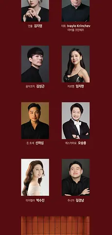 공연 이미지