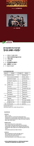 공연 이미지