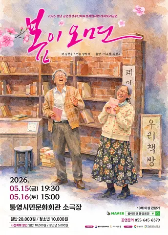 공연 이미지