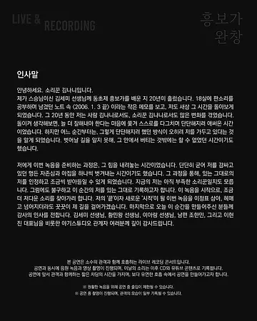 공연 이미지