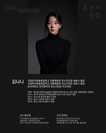 공연 이미지