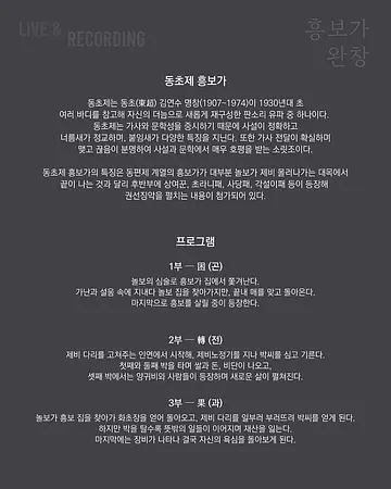 공연 이미지