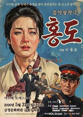 공연 이미지