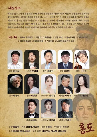 공연 이미지