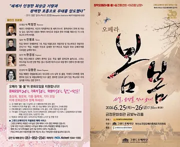 공연 이미지