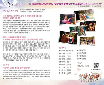 공연 이미지