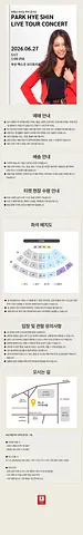 공연 이미지