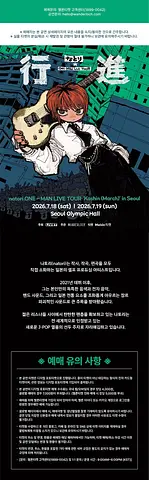 공연 이미지