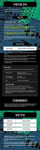 공연 이미지