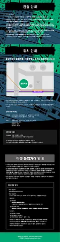 공연 이미지