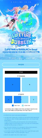 공연 이미지
