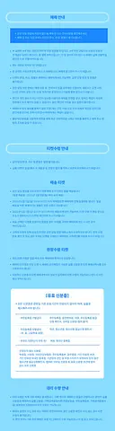 공연 이미지
