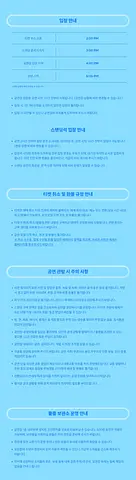 공연 이미지