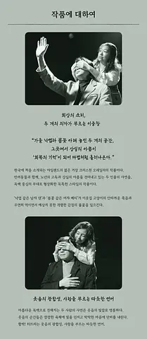 공연 이미지