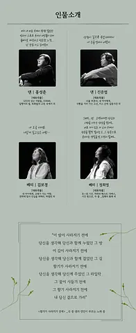 공연 이미지