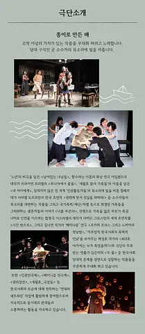 공연 이미지