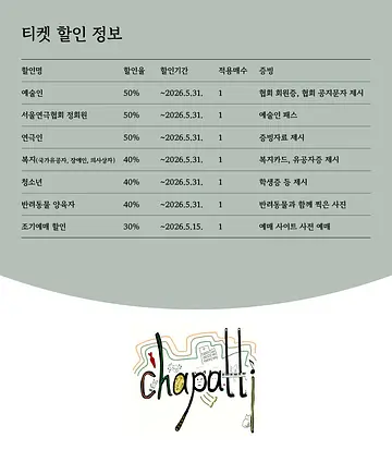 공연 이미지