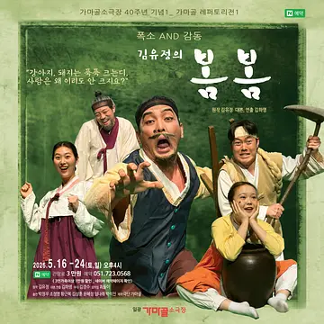 공연 이미지