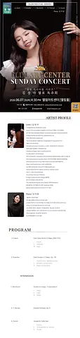 공연 이미지