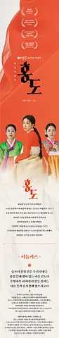 공연 이미지