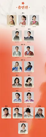 공연 이미지