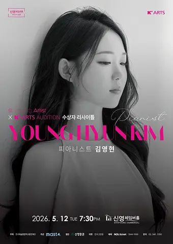 공연 이미지