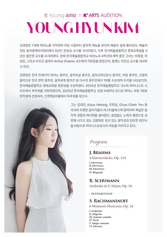 공연 이미지