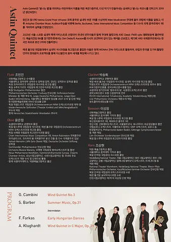 공연 이미지