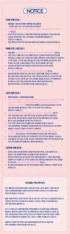 공연 이미지