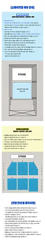 공연 이미지