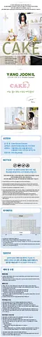 공연 이미지