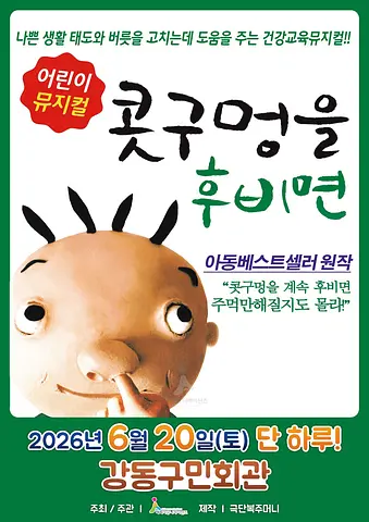 공연 이미지