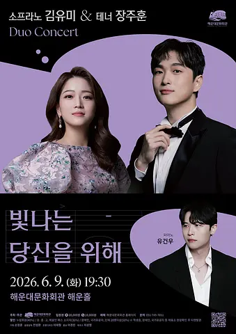 공연 이미지