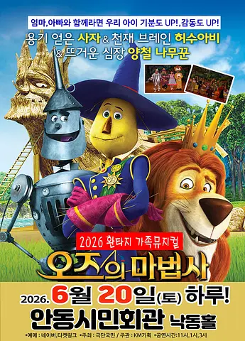 공연 이미지