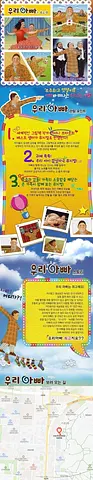 공연 이미지