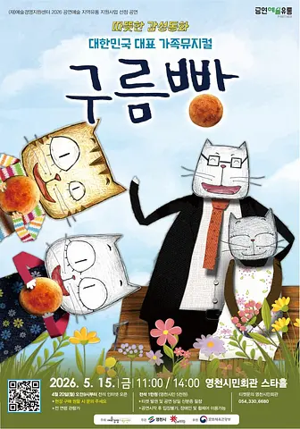 공연 이미지