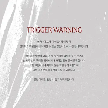 공연 이미지