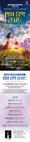 공연 이미지