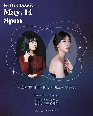 공연 이미지