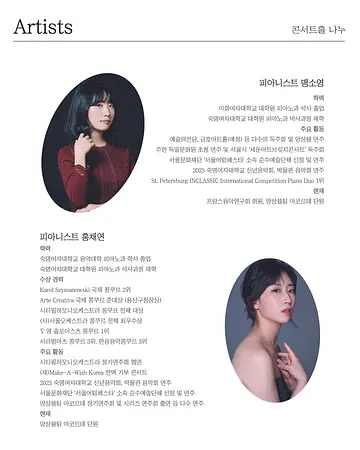 공연 이미지