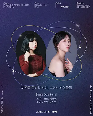 공연 이미지