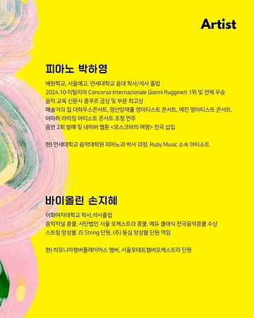 공연 이미지