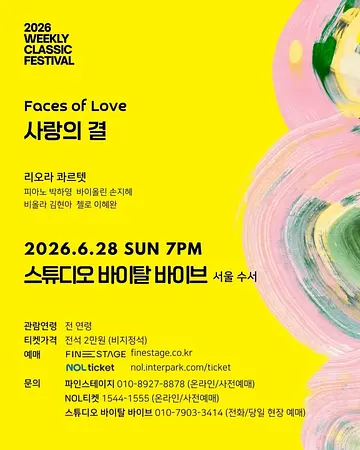 공연 이미지