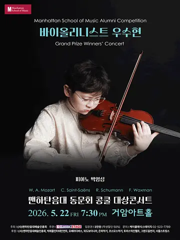 공연 포스터