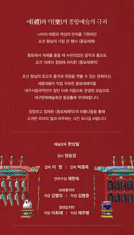 공연 이미지