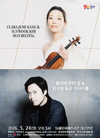 공연 포스터