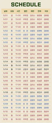 공연 이미지