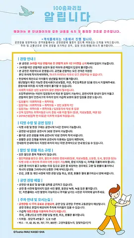공연 이미지