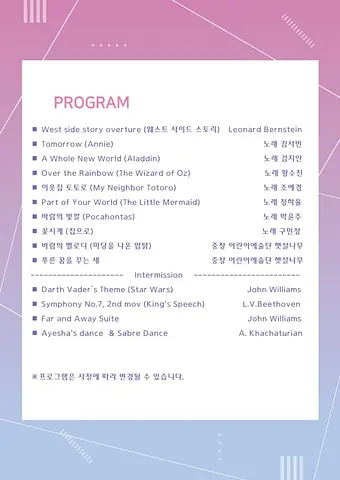 공연 이미지