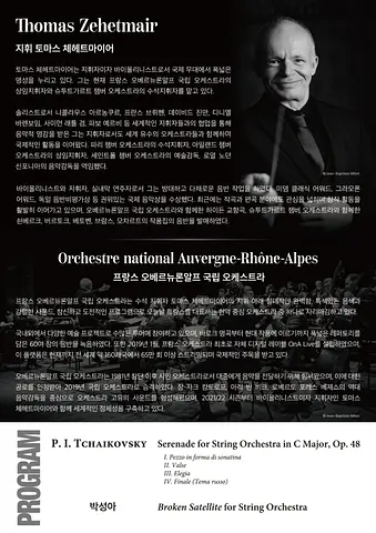 공연 이미지